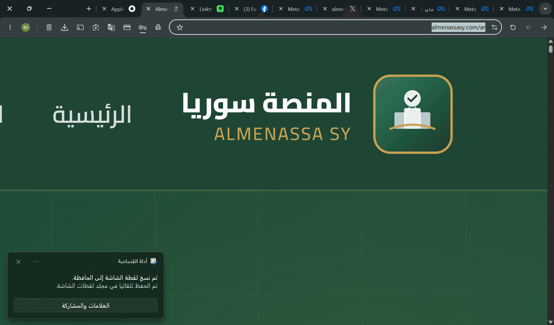 دخلي