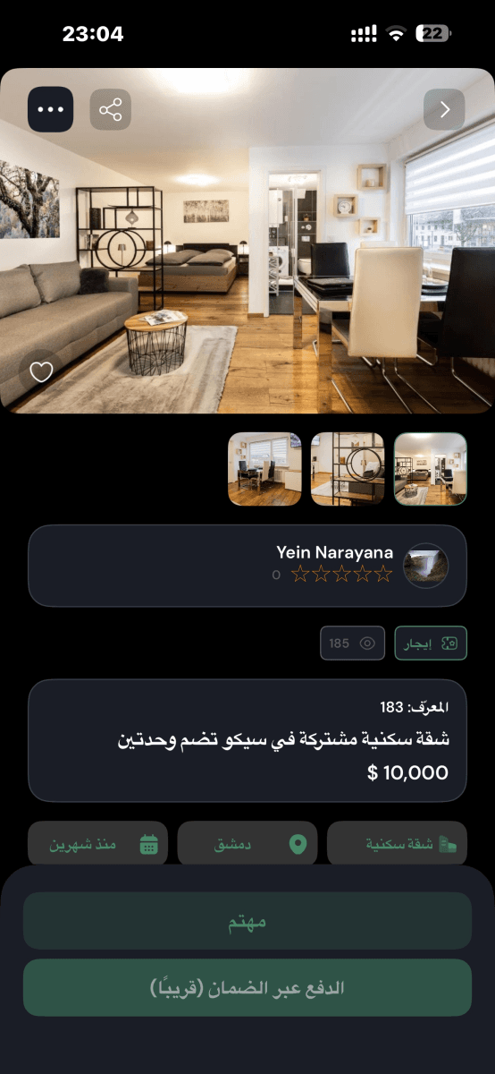 تجربة 1